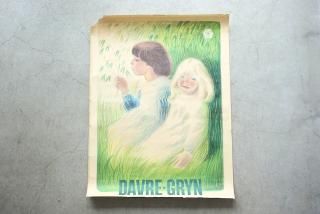 "Havre Davre Gryn" ������ơ����ݥ����� 