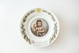 Royal Copenhagen ������� ���ڥ�ϡ����� / �ԡ����������ꥹ�ޥ��ץ졼�� �������No.3