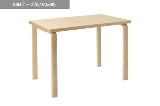 artek | 80B�ơ��֥��100��60)