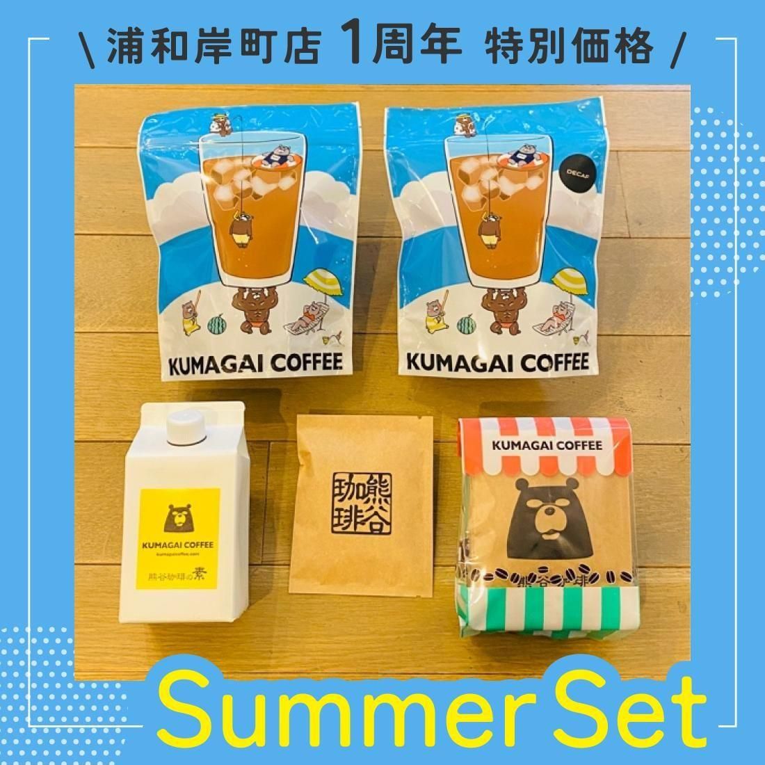 Summer Set  ´ĮŹ1ǯ̲