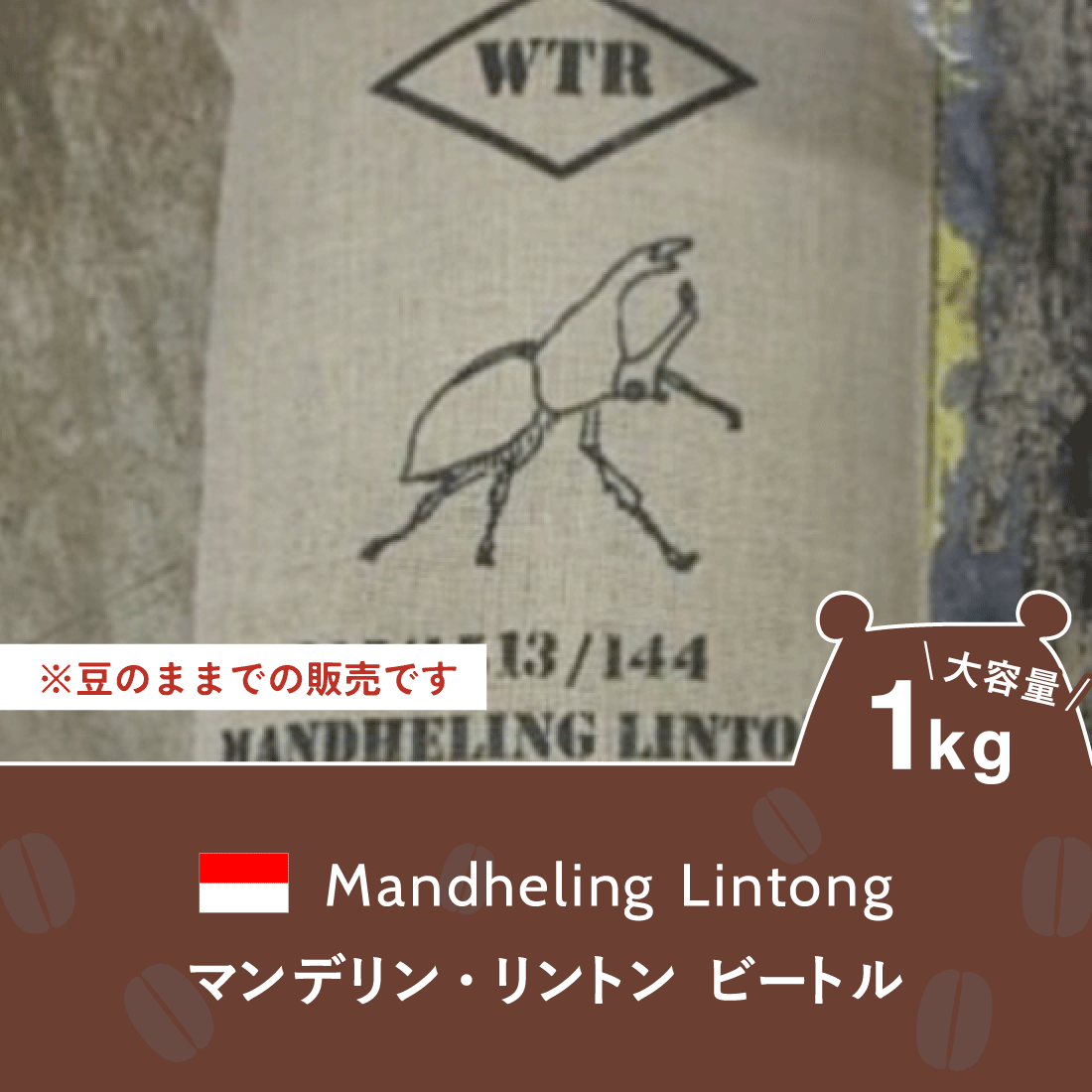 ̡ɥͥȥ󡦥ޥǥ󡦥ӡȥ<br>1kg (濼ꡦƦΤޤ)