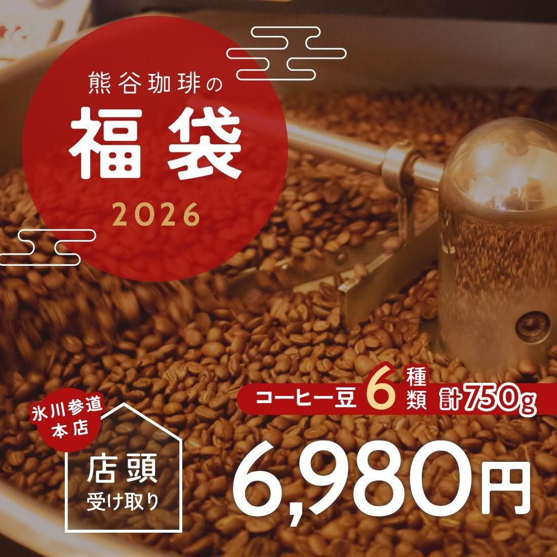 2026ǯʡ 6,980ߡŹƬ꡿ɹƻŹ