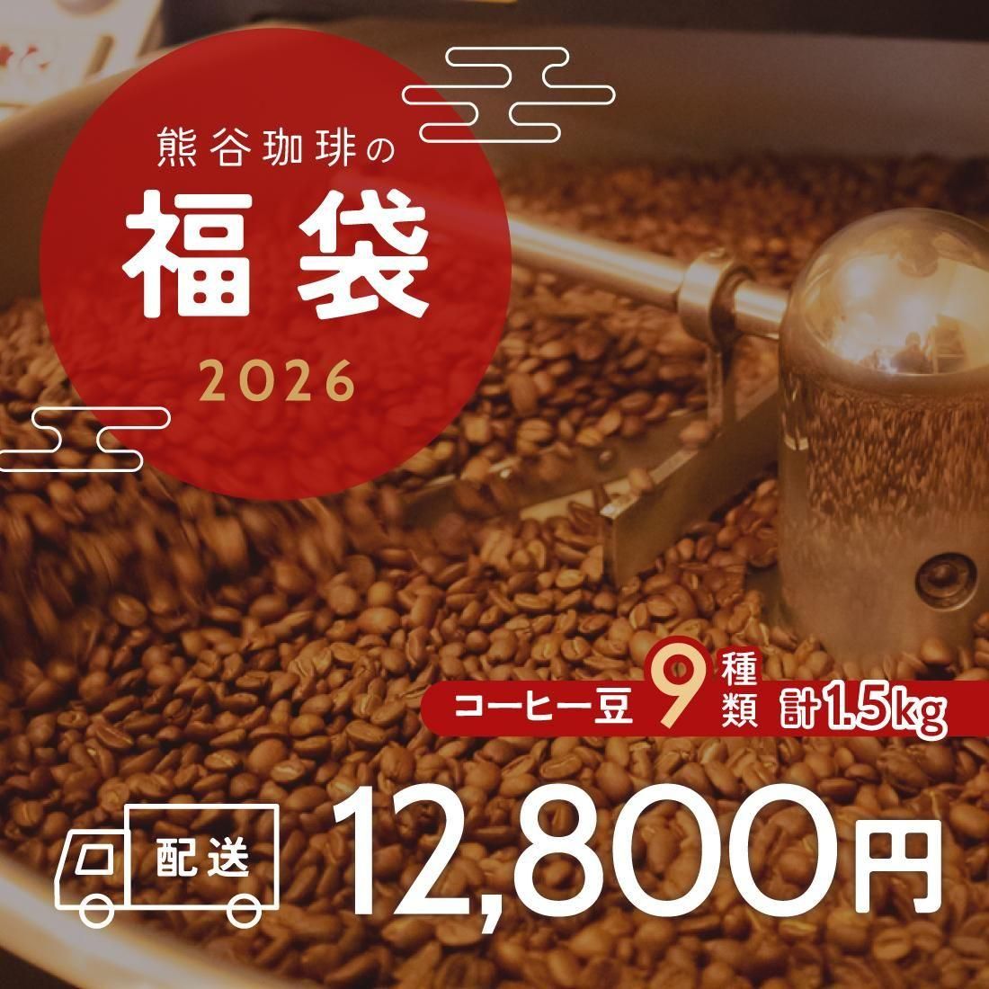 2026ǯʡ 12,800ߡ˾ ¾ʤȤƱԲġ