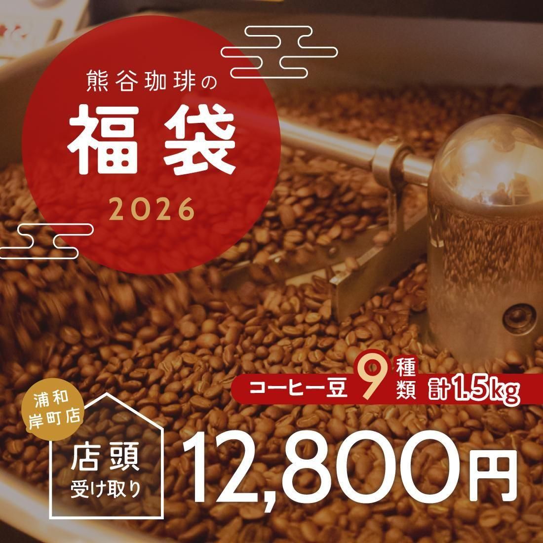 2026ǯʡ 12,800ߡŹƬ꡿´ĮŹ