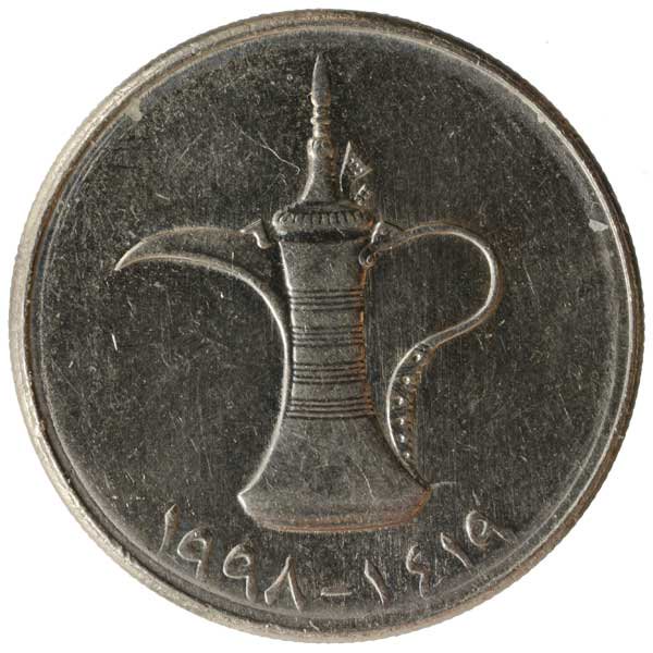 アラブ首長国連邦1ディルハム硬貨|アラブ首長国連邦|コレクターズ