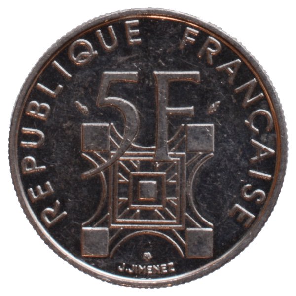 エッフェル塔100周年記念5フラン硬貨