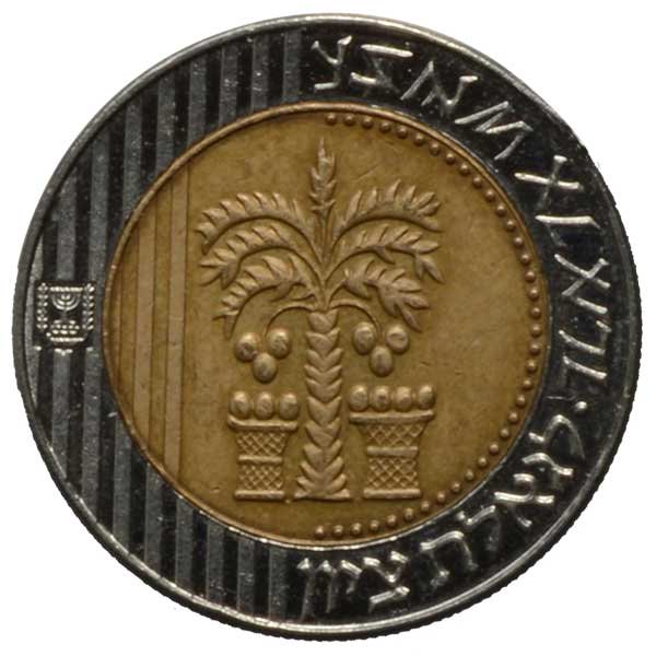 新10シェケル硬貨|イスラエル|コレクターズショップトモリンズ24