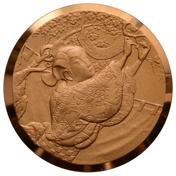 桜の通り抜け記念銅メダル - 旧貨幣