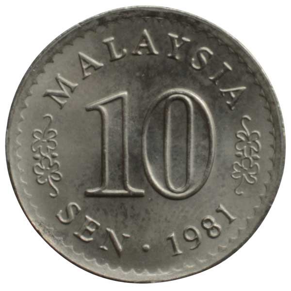 10セン硬貨|マレーシア|コレクターズショップトモリンズ24
