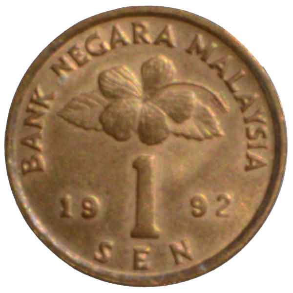 1セント硬貨|マレーシア|コレクターズショップトモリンズ24