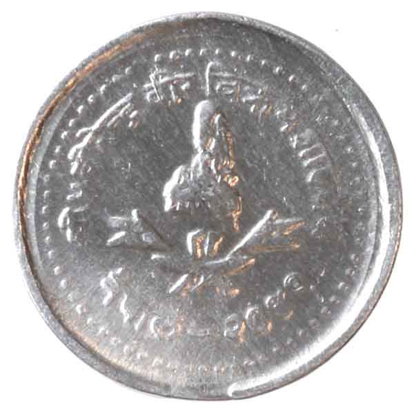 ネパール5パイサ硬貨