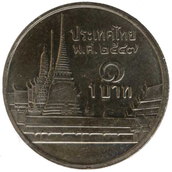 ラーマ9世1バーツ硬貨|タイ|コレクターズショップトモリンズ24