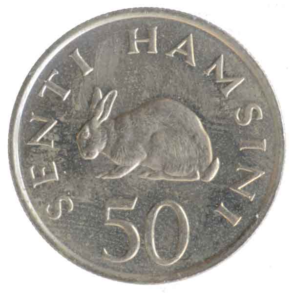 タンザニア50センチ硬貨