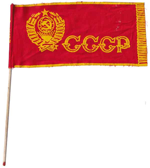メーデー旗ソ連の国章