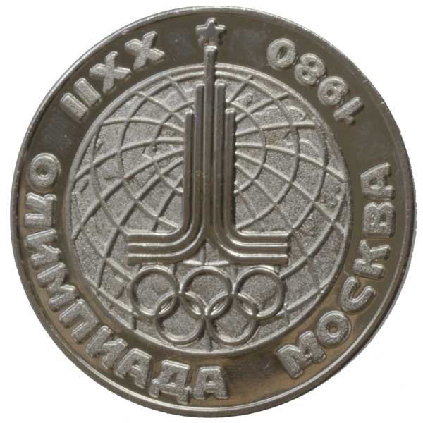 モスクワオリンピック公式記念メダル|ソ連|コレクターズショップトモリンズ24