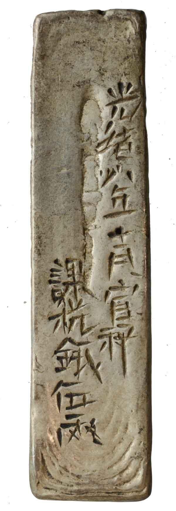 Ȭǯ鋮ξ