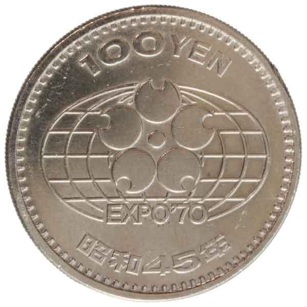 大阪万博 記念100円白銅貨 未使用【記念硬貨】 | 記念硬貨,記念