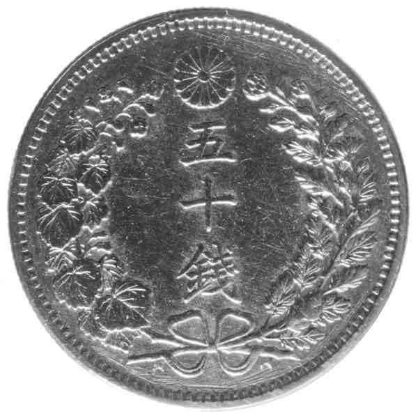 32ǯε50