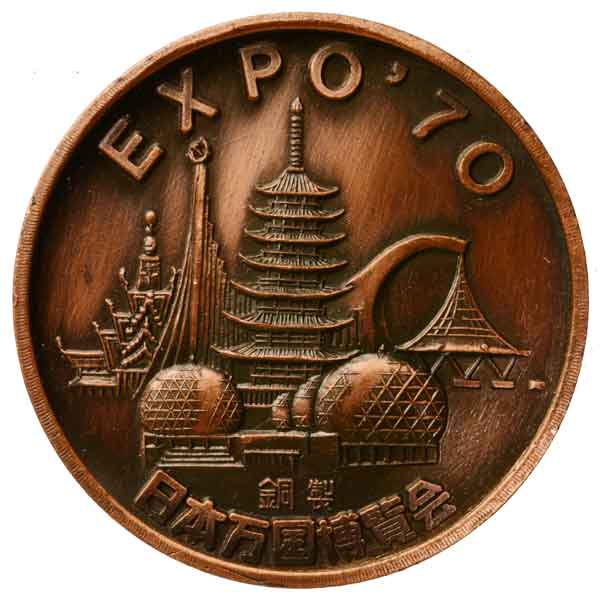 EXPO70ǰ