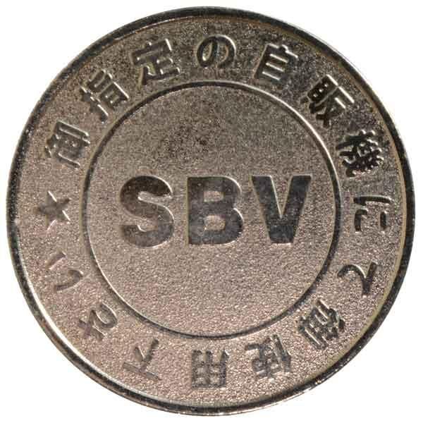 SBV DRINK コイン ルートインSBVドリンクトークン|日本|コレクターズショップ