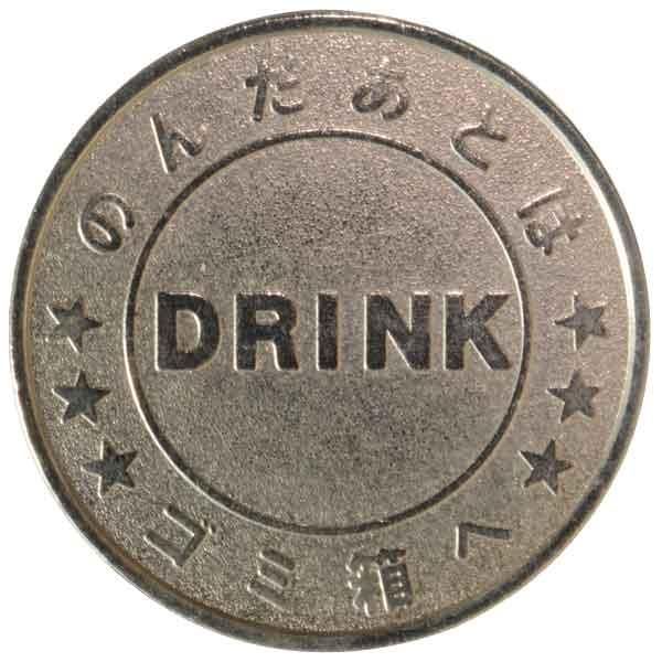 SBV DRINK コイン ルートインSBVドリンクトークン|日本|コレクターズショップ