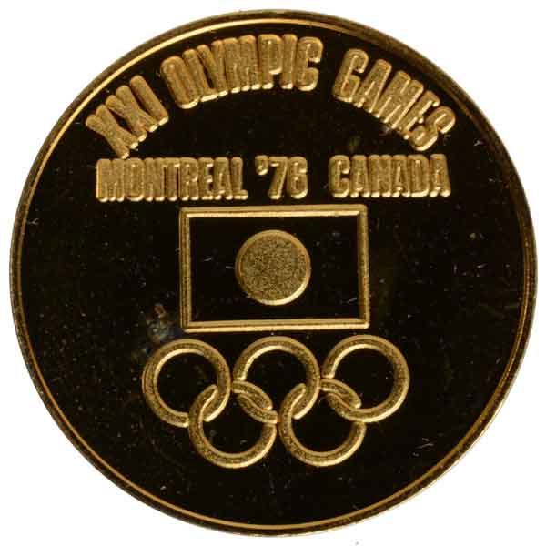 76 モントリオールオリンピック公式参加記念メダル|日本|コレクターズ 