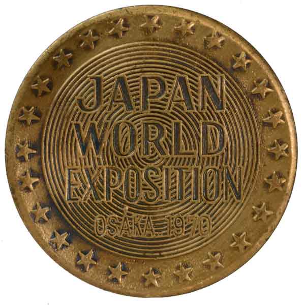 日本万国博覧会記念メダル太陽の塔|日本|コレクターズショップトモリンズ24