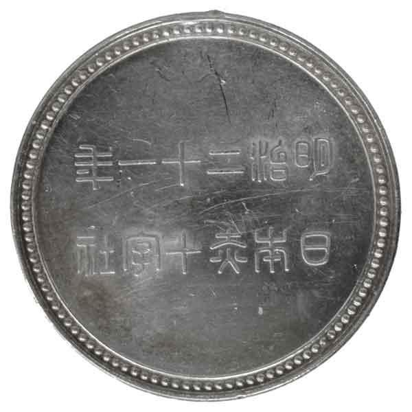 21ǯ1888ǯֽ̼Ұ