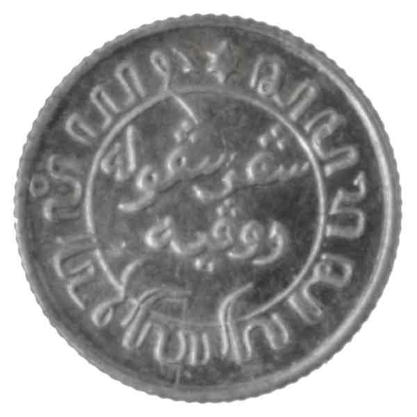 オランダ領東インド（インドネシア）0.1グルデン硬貨