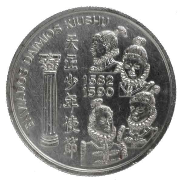 ݥȥ2.50ɶ