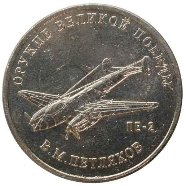 亮꡼Pe-2޹߲ⵡǰ25롼֥Ų