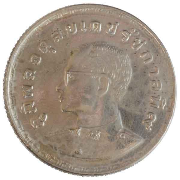 世界の銀貨セット【9】タイ1バーツ銀貨 タイ – 野崎コイン