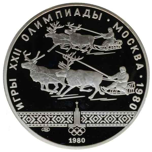 銀貨　1980年 モスクワオリンピック 記念 10ルーブル2枚 5ルーブル4枚 compass1621921333.jpg