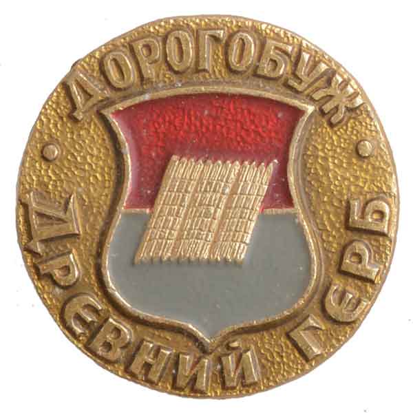 ドロゴブジの古代紋章ピンバッジ
