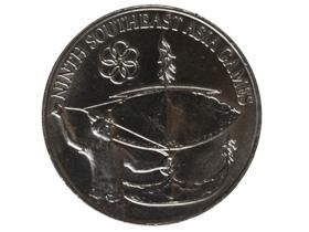 1977マレーシア大会記念メダル 1977 Malaysia 9th SEA Games Commemorative Coin - 1 One