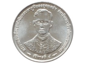 ラーマ9世の治世50周年記念10サタン硬貨|タイ|トモリンズ24