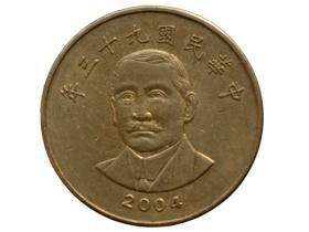 ニュー台湾50ドル硬貨|台湾|コレクターズショップトモリンズ24