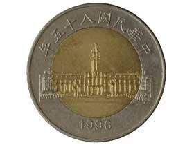 ニュー台湾50ドル硬貨|台湾|コレクターズショップのトモリンズ24