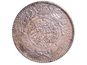 サウジアラビア 1 リヤル銀貨 (1374 / 1954) – NGC MS64