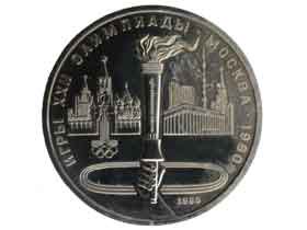 モスクワオリンピック記念1ルーブル硬貨|ソ連|コレクターズショップの