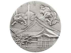 国宝章牌元離宮二条城純銀メダル|日本|コレクターズショップ 国宝章牌元離宮二条城純銀メダル|日本|コレクターズショップ