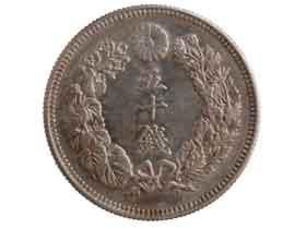 明治50銭硬貨|コレクターズショップトモリンズ24