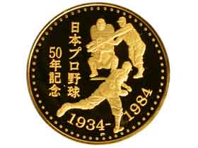 日本プロ野球50年記念メダル|日本|コレクターズショップトモリンズ24