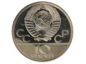 モスクワオリンピック記念10ルーブル銀貨（柔道）|ソ連|コレクターズ ...