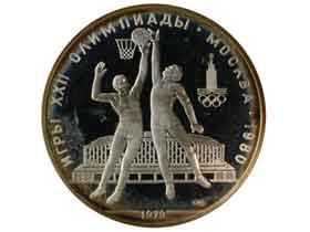 モスクワオリンピック記念10ルーブル銀貨（バスケットボール）|ソ連 