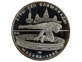TAKE1979年モスクワオリンピック第3次発行10ルーブル銀貨5ルーブル TAKE1979年モスクワオリンピック第3次発行10ルーブル銀貨5