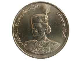 シリントーン王女生誕36周年記念10バーツ硬貨|タイ|コレクターズ