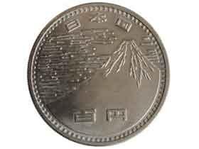 EXPO'70記念100円硬貨の価値は？買取相場・入手方法を解説