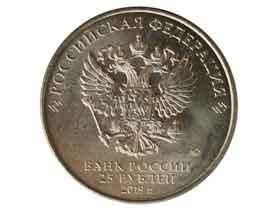 ロシア　50ルーブル硬貨　ガイターガゼル　1994年 50ルーブル硬貨|ロシア|コレクターズショップトモリンズ24