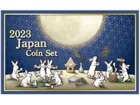 令和5年銘ジャパンコインセット|日本|コレクターズショップトモリンズ24